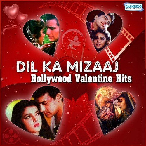 Hathon Mein Aa Gaya (From Aao Pyar Karen) - Various Artists