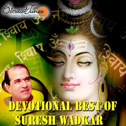 Hum Na Jayibe - Various Artists