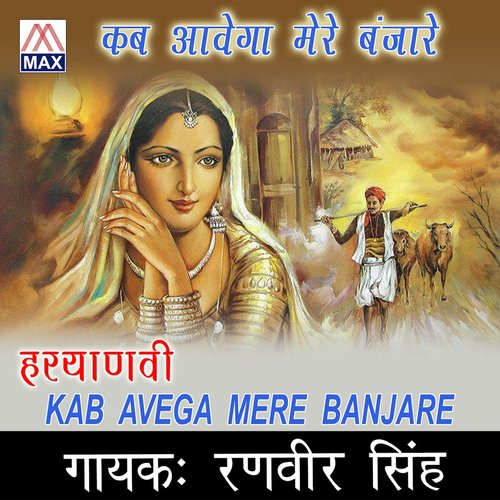 Tadke Ki Intjari - Ranveer Singh, Mikey McCleary