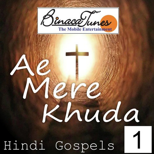 Yeshu Tu Aanad Ka Sagar - Vinod Peter