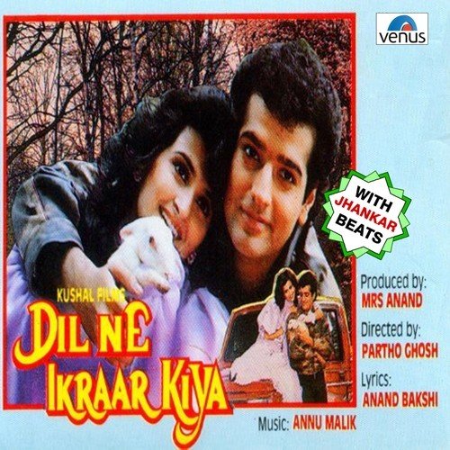 Mere Papa-Sad - JB - Anu Malik