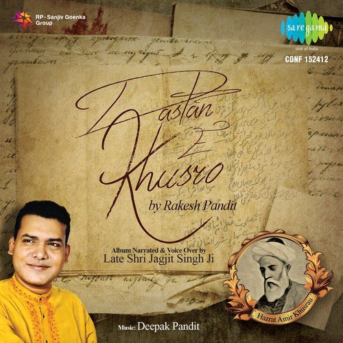 Saiyan Re Bidesi - Saawan Geet - Deepak Pandit