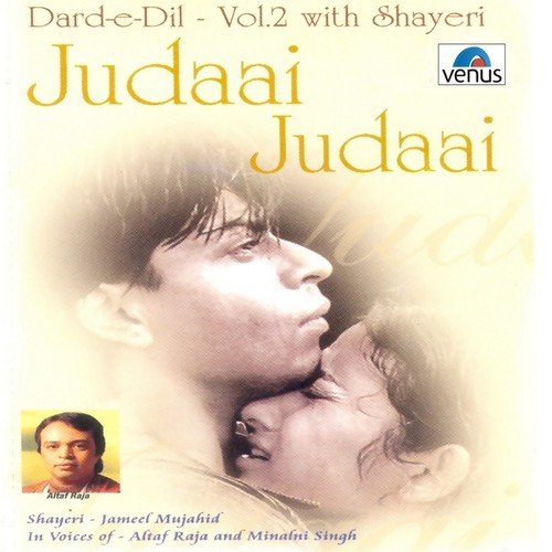 Judaai Judaai - Various Artists