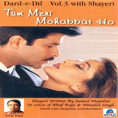 Koi Kya Pehechane - Various Artists