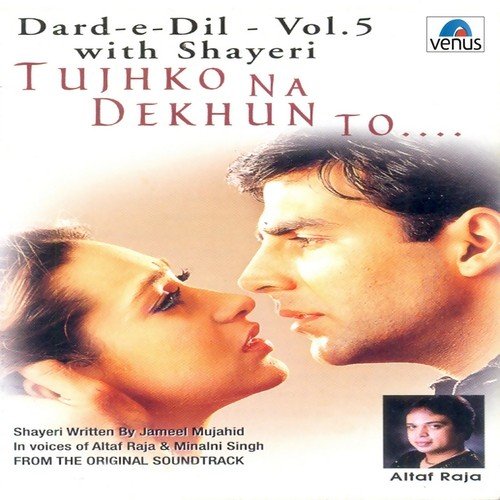 Sajan O Sajan - Various Artists