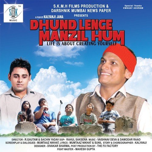 Kaisa Ye Waqt Hai - Various Artists