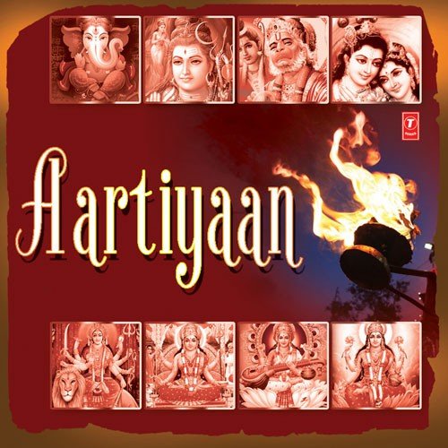 Aarti Kunj Bihari Ki - Various Artists