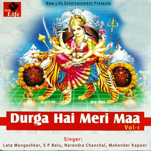 Maa Ke Dware Chalo - Lata Mangeshkar, S.P. Balasubrahmanyam, Narendra Chanchal, Mahender Kapoor