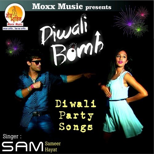 Diwali Bomb Laage (Bhojpuri) - Sameer Hayat