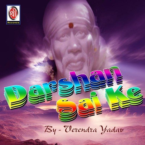 Radha Radha Radha - Virender Yadav