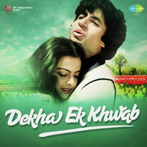 Dikhai Diye Yun (From Bazaar) - Shiv-Hari