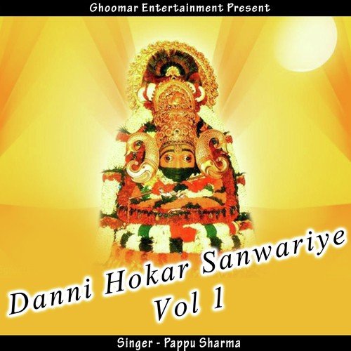 Danni Hokar Sanwariye - Pappu Sharma
