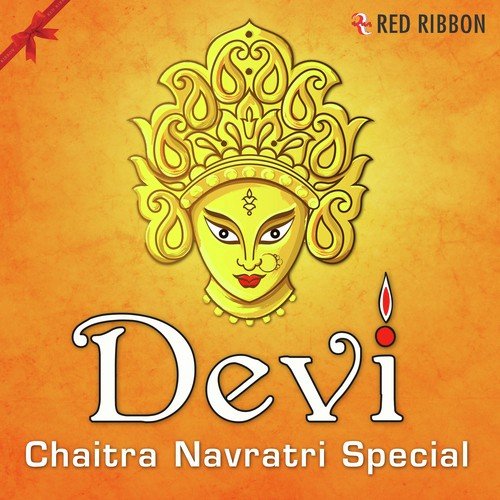 Jai Ambe Gauri - Various Artists