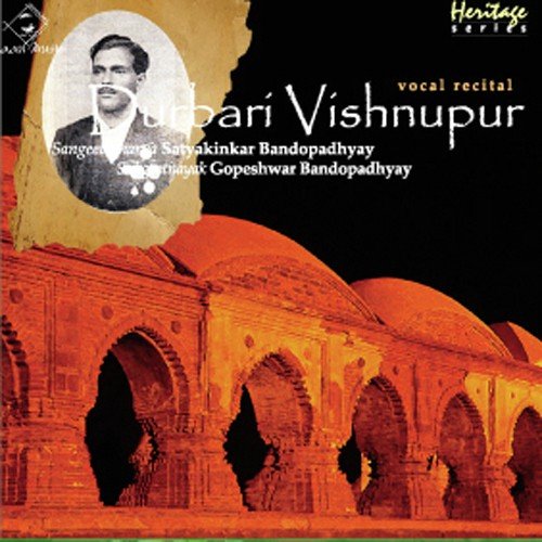 Mori Ki Sobhe Aaji Bhubane - Gopeshwar Bandopadhyay, Satyakinkar Bandyopadhyay