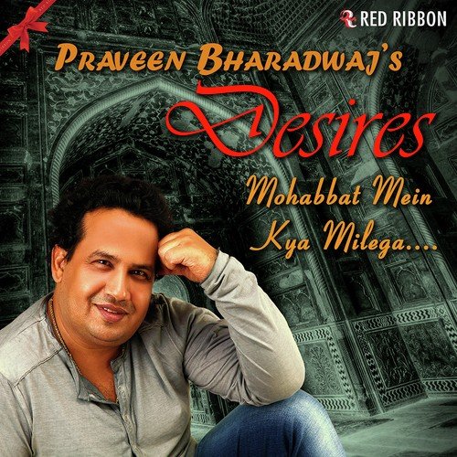 Desires (mohabbat Mein Kya Milega) - Praveen Bharadwaj