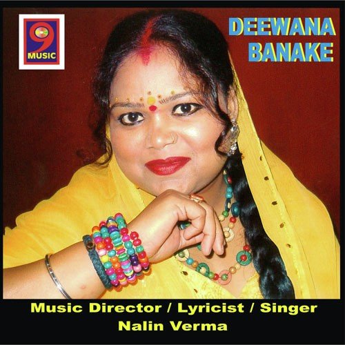Deewana Bana Ke Apna Deewana Dilbar Mujhko Chhod Na Jana - Nalin Verma