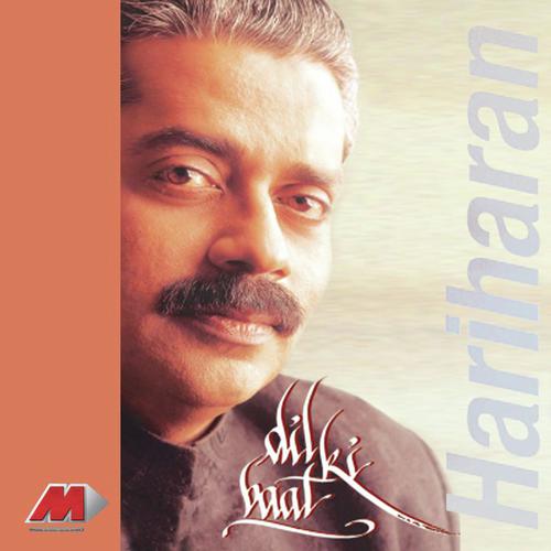 Ruth Haseen Hai - Hariharan