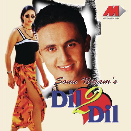 Maa Ke Jaisi - Sonu Nigam