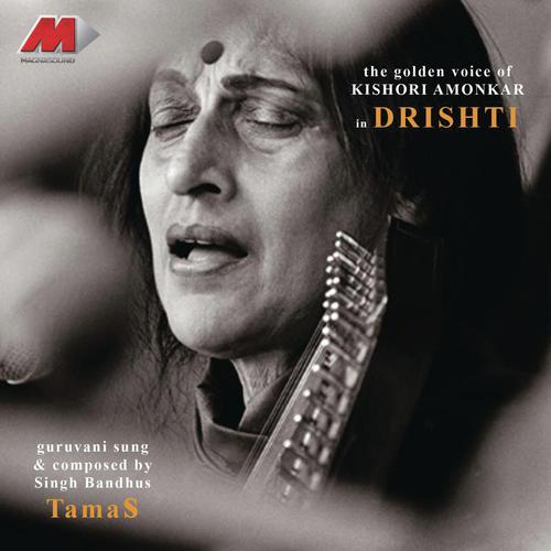 Ek Hi Sang Hute - Kishori Amonkar, Pandit Raghunandan Panshikar
