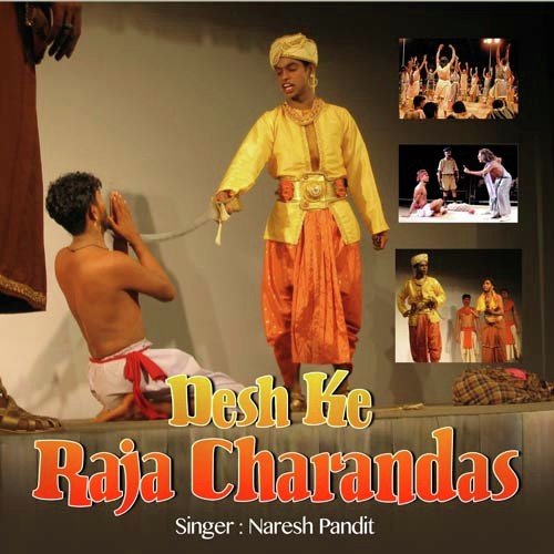Mere Charan Das Ji Teri Bhakti Mein - Naresh Pandit