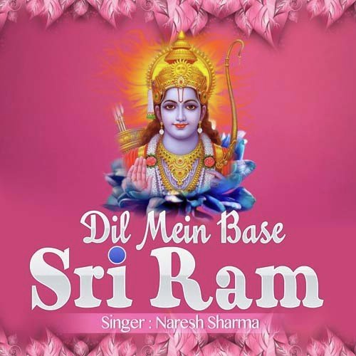 Jab Fursat Ho Rama - Naresh Sharma