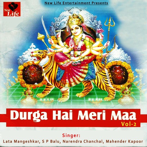 Meri Maiya Ne - Various Artists
