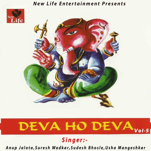 Mere Man Mandir Mein - Various Artists