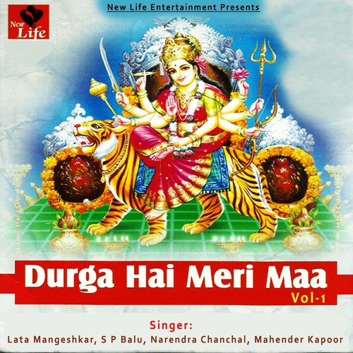 Mata He Jag Tarini - Various Artists
