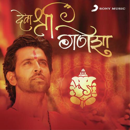 Sanskrit Shlokas - Various Artists