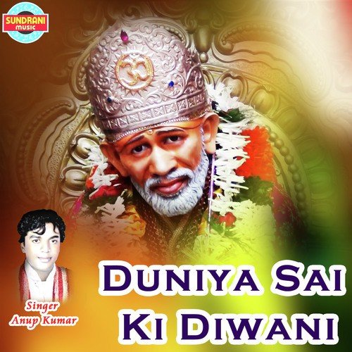 Diwani Sai Ki Duniya - Anup Kumar