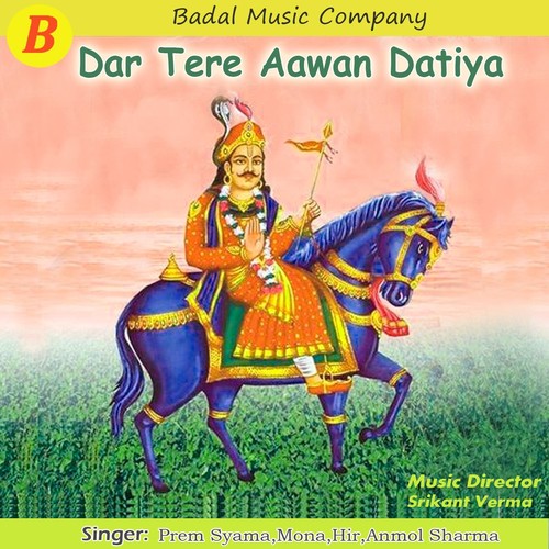 Tu Sun Mera Hal Tere - Various Artists