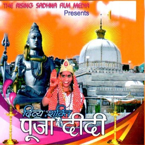Divya Shakti Avtaar - Shoaib