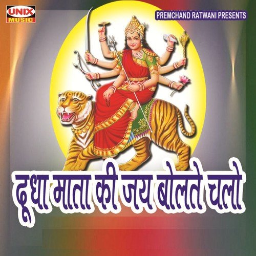 Maiyya Maiyya Re - Various Artists