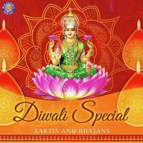 Jai Tulsi Mata-Tulsi Aarti - Sanjeevani Bhelande, Rajalakshmee Sanjay