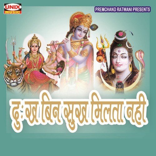 Gar Keya Hai Bhalai Ke Kaam - Various Artists