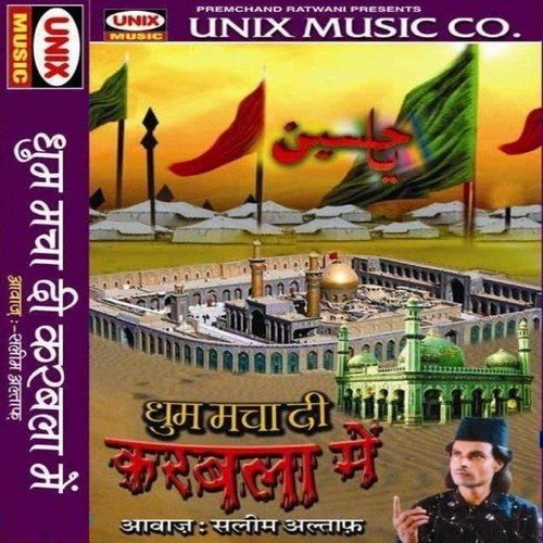 Dhoom Macha Di Karbala Main - Saleem Altaf