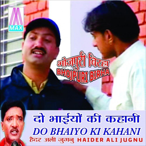 Birha Do Bhaiyo Ki Kahani-4 - Haider Ali Jugnu
