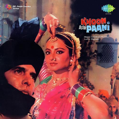 Mat Jaa Mat Jaa - Shankar-Jaikishan