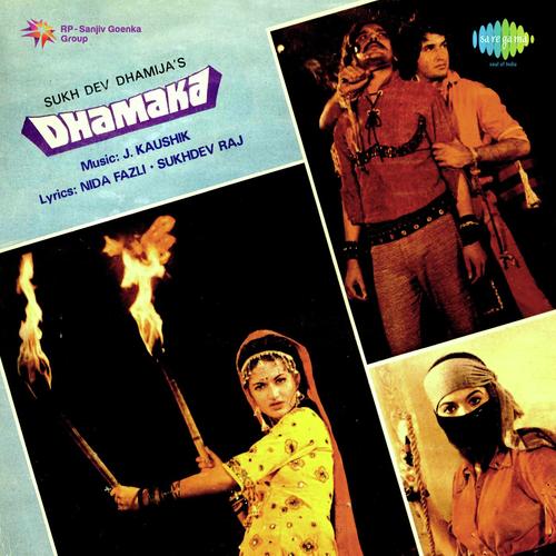 Meri Ankhon Men Shole - J.P. Kaushik