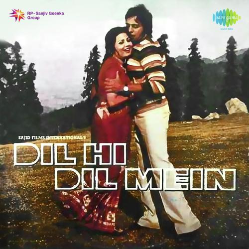 Bheegi Bheegi Wadi Men - Mandheer-Jatin