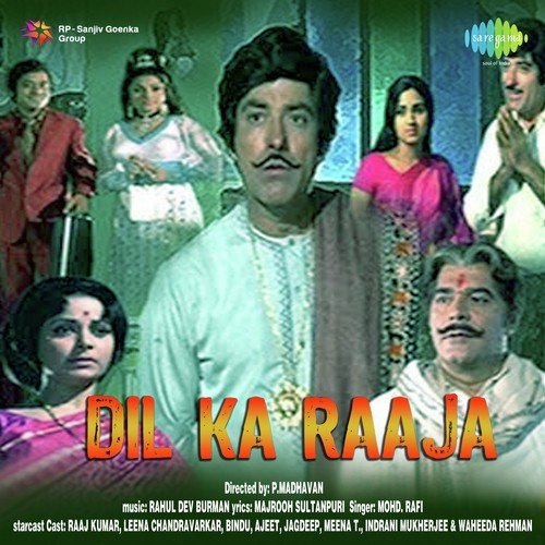 Sundar Ho Aesi Tum - R.D. Burman