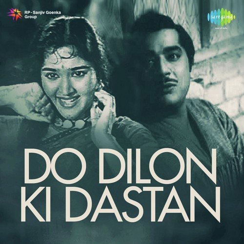 Mujhe Ankhiyon Pe Apni Yakin - O. P. Nayyar