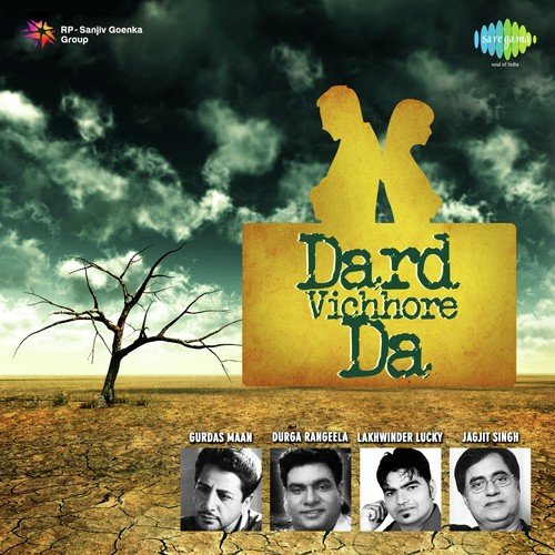 Nahion Bhulng Vichora Tera (From Sarpanch) - Surinder Bachan