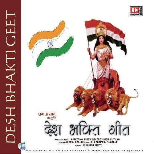 Aage Badhte Jana (From Yuva India) - Sahil Solanki, Nitesh Raman, Surya Prakash, Prithvi Gandharv