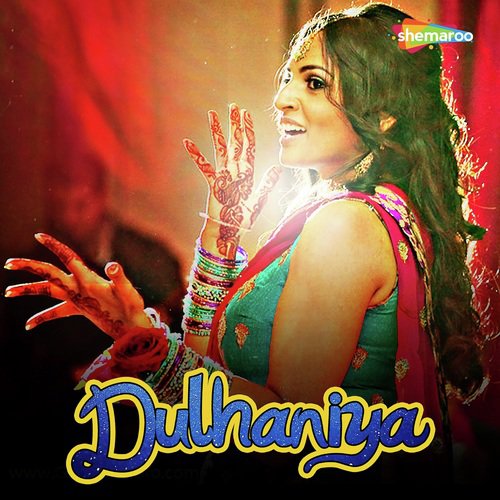 Jijari Mera Bayiha Karwa De - Various Artists