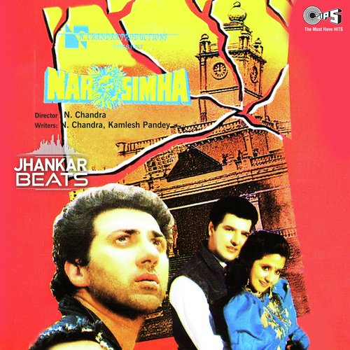 Jao Tum Chaahe Jahan - Jhankar - Shiv-Hari