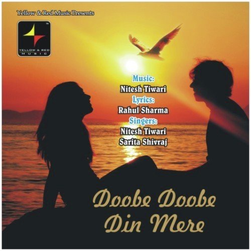 Doobe Doobe Din Mere - Nitesh Tiwari, Sarita Shivraj