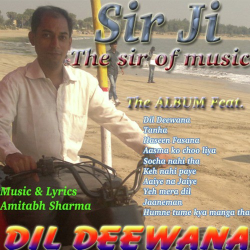 Aaaiye Na Jaiye - Amitabh Sharma
