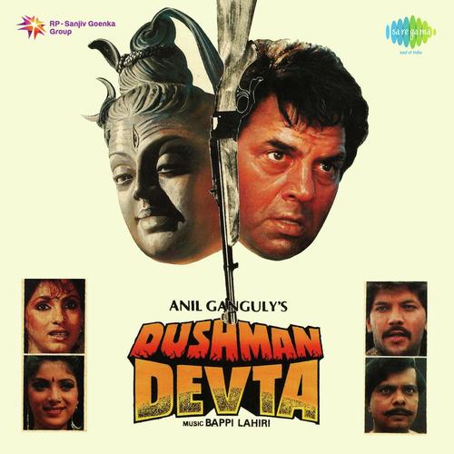 Bubala Boo - Bappi Lahiri