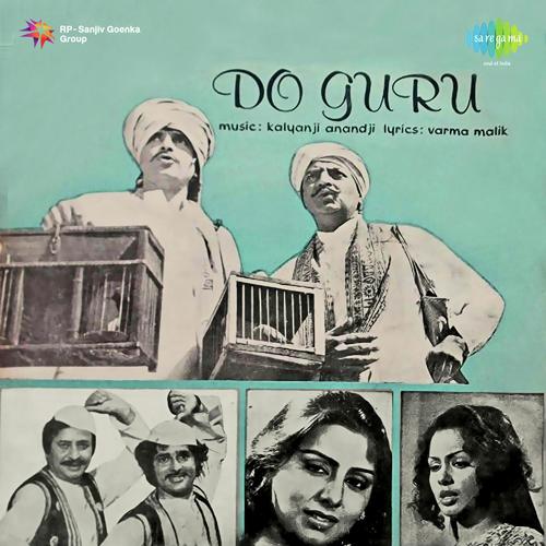 Kisi Ne Ham Se - Kalyanji Anandji
